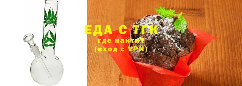 Canna-Cookies конопля  наркота  дарк нет формула  Рубцовск 