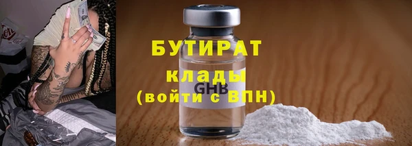 spice Волосово